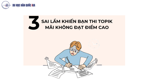 3 SAI LẦM KHIẾN BẠN THI TOPIK MÃI KHÔNG ĐẠT ĐIỂM CAO