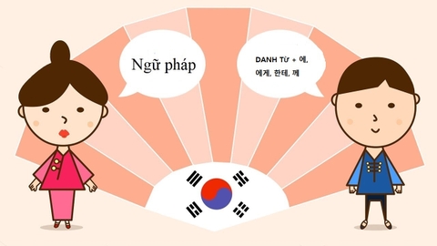 DANH TỪ + 에, 에게, 한테, 께