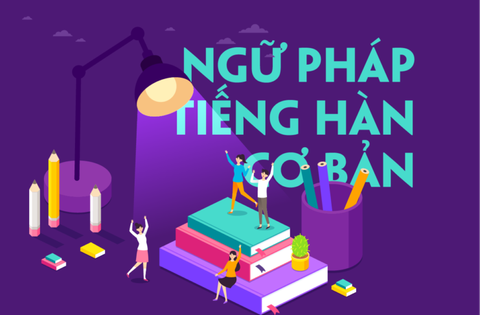 NGỮ PHÁP TIẾNG HÀN ÔN THI TOPIK II (PHẦN 2)