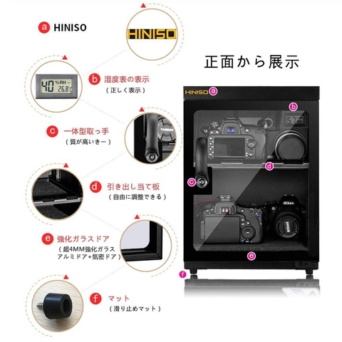 Tủ chống ẩm Hiniso AD-30S, 30 Lít có đèn Led