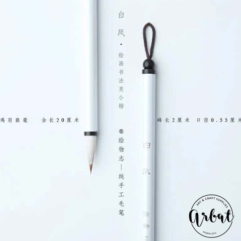 Cọ chép kinh, thư pháp Manh Tân