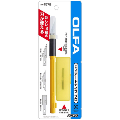 Dao OLFA Art Knife Pro 157B