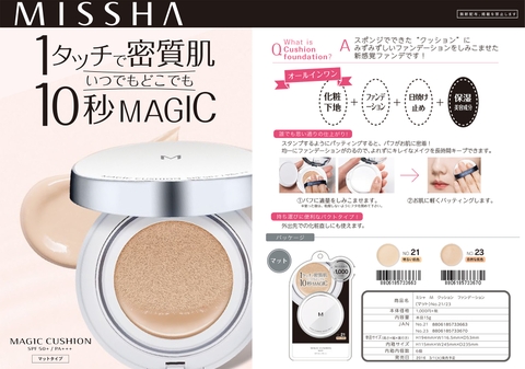 Phấn nước Missha Magic Cushion Moisture/Mat SPF50+ PA+++ (15g) - Nhật Bản