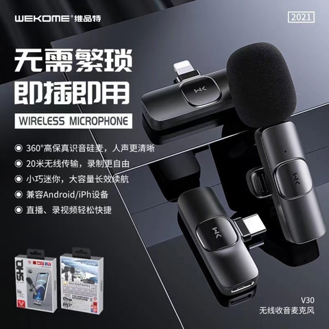 MICRO THU ÂM YUTOBE V30 CHÍNH HÀNG CỔNG TYBEC