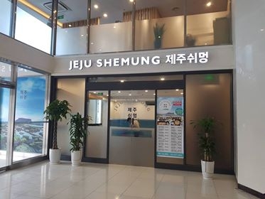 WOW Restaurant - Tầng 2, tháp B Kengnam, E6 Phạm Hùng, Hà Nội