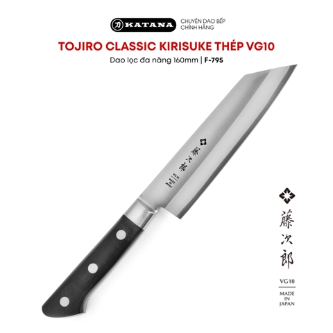 Dao bếp Nhật cao cấp TOJIRO CLASSIC Kirisuke thép VG10 - Dao lọc đa năng 160mm F-795
