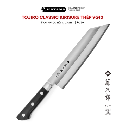 Dao bếp Nhật cao cấp TOJIRO CLASSIC Kirisuke thép VG10 - Dao lọc đa năng 210mm F-796
