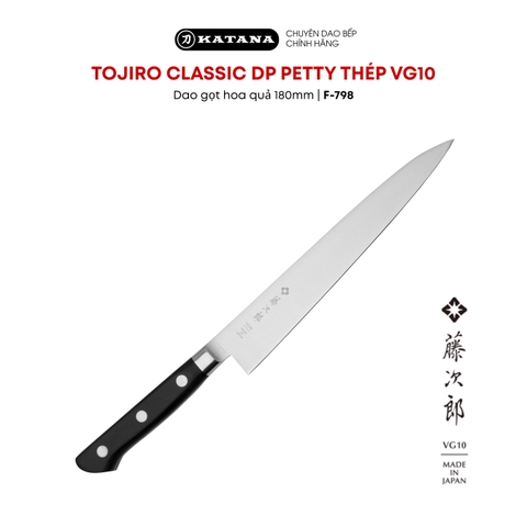 Dao bếp Nhật cao cấp TOJIRO CLASSIC DP Petty thép VG10 - Dao gọt hoa quả 180mm F-798