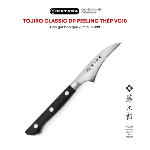 Dao bếp Nhật cao cấp TOJIRO CLASSIC DP Peeling thép VG10 - Dao gọt hoa quả 70mm F-799