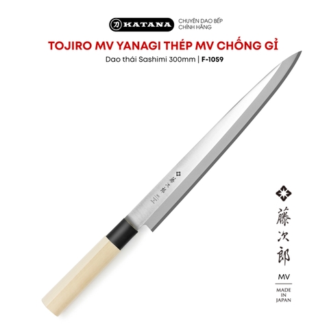 Dao bếp Nhật cao cấp TOJIRO MV Yanagi thép MV chống gỉ - Dao thái Sashimi 300mm F-1059