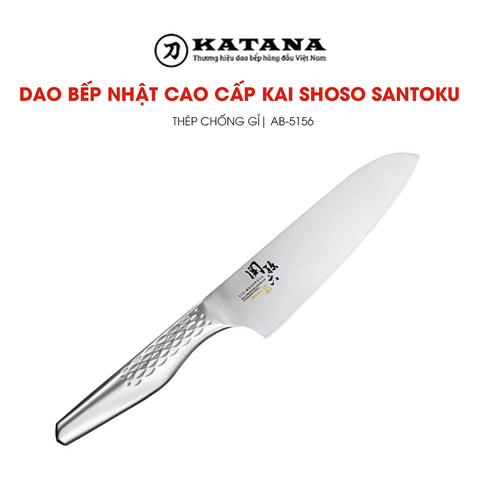 Dao bếp Nhật cao cấp KAI Shoso Santoku - Dao thái 3 trong 1 AB5156 (165mm)