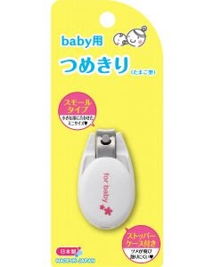 Bấm móng tay baby cao cấp Nhật KAI KF0136 (dáng tròn)