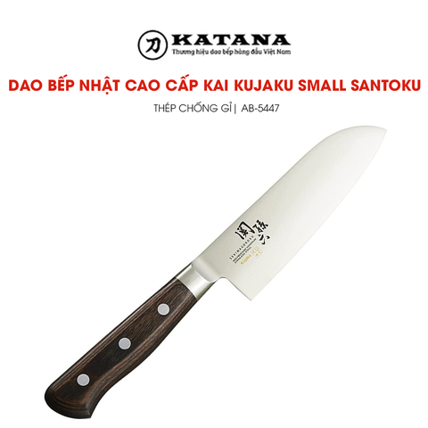 Dao thái đa năng của Nhật Bản cao cấp KAI Kujaku cán gỗ Small Santoku - AB5447 (145mm)