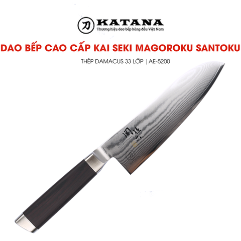 Dao thái đa năng Nhật Bản cao cấp KAI Seki Magoroku Damascus 33 lớp VG-10 Santoku - AE-5200 (165mm)