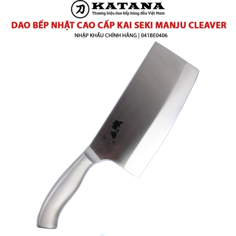 Dao chặt thịt, chặt xương Nhật cao cấp KAI Seki ManJu cán kim loại - 041BE0406 (175mm)