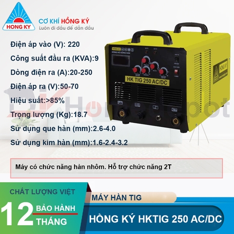 MÁY HÀN TIG AC DC XUNG QUE MMA INVERTER 250 AMPE 220V - HKTIG250AX