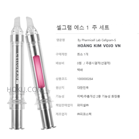 TBG Tủy Sống - CellGramS (Hàng cao cấp)