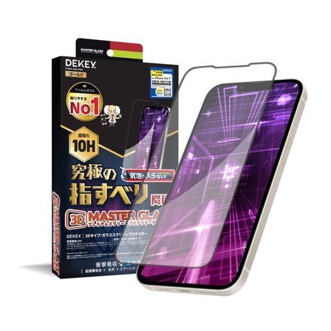 Dekey 3D Master Glass Premium iPhone 14 Series