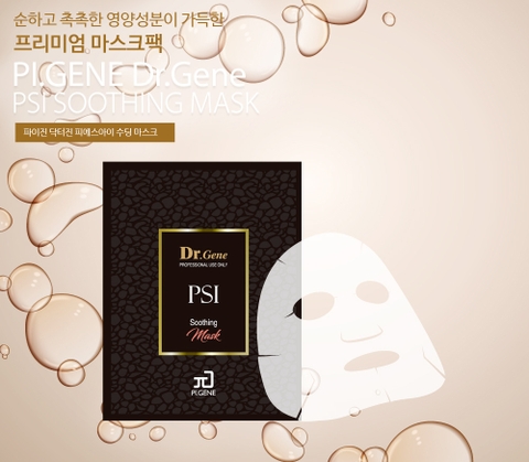 Mặt nạ phục hồi làn da sau lăn kim, điều trị, cấp ẩm, se khít lỗ chân lông PSI Soothing Prosee Mask