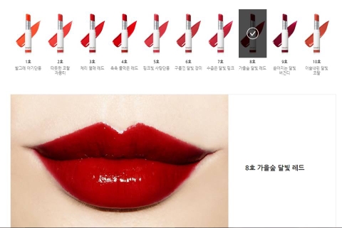 Son Môi Innisfree Real Fit Creamy Lipstick