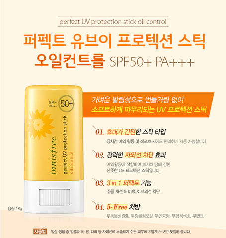 Lăn chống nắng Innisfree Perfect UV Protection Stick Oil Control SPF50+ PA+++