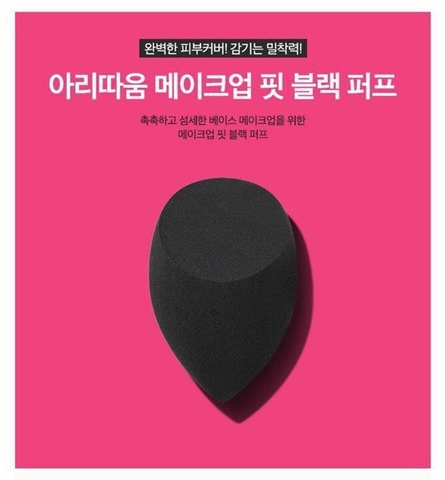 Bông Mút Trang Điểm Aritaum Makeup Fit Black Blending Puff