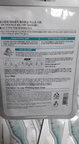 Mặt Nạ Tonymoly Dr.Logy Mask Sheet 