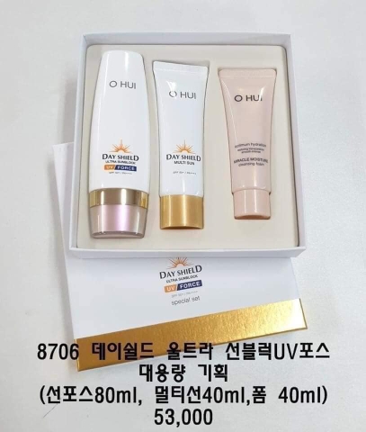 Set Kem chống nắng nâng tone Ohui Day Shield Niacinamide 5% Tone Up Sun SPF50+/ PA++++
