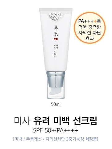 KEM CHỐNG NẮNG MISSHA YURYEO WHITENING SUNCREAM SPF50+ PA++++ 50ML.