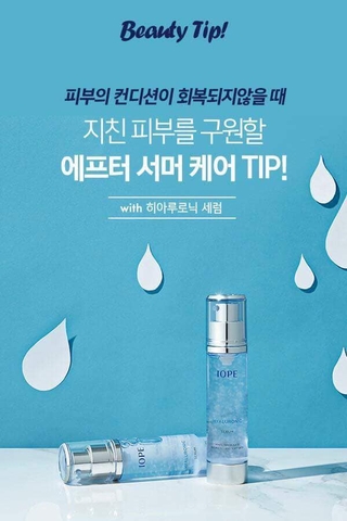 Serum IOPE Hyaluronic mini.