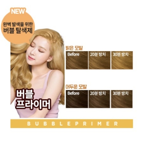 Thuốc Nhuộm Nâng Tông Không Gây Rát  Miseen  Primer Blackpink Hello Bubble Hàn Quốc