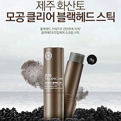 Thanh lăn mụn đầu đen The Face Shop Jeju Volcanic Lava Pore Cleansing Stick