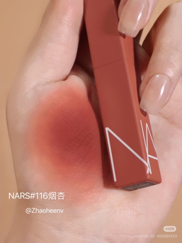 Son Thỏi Lì Mịn Nars Powermatte Lipstick 116 Start Me Up Màu Cam Gạch