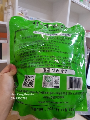 Nấm Linh Chi Kana Nongsan Hàn Quốc Túi 1 kg (Lá to)