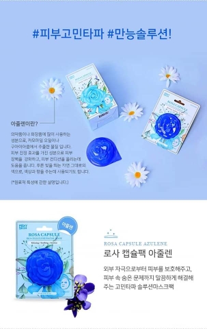 Mặt nạ Bio Cellulose Facial Mask