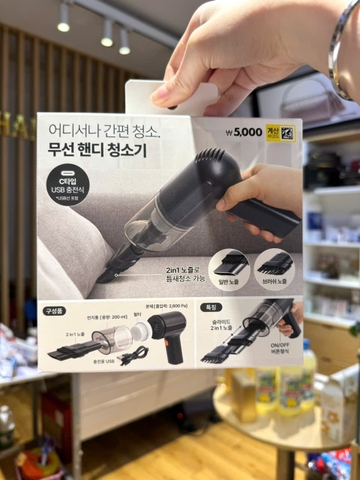 Máy hút bụi lực mạnh 2600PA cầm tay Recharge Daiso Hàn Quốc