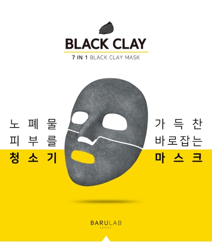 Mặt nạ đất sét sáng da, dưỡng ẩm, se khít lỗ chân lông 7 in 1 Barulab Black Clay Mask 18g ( Một hộp 5 miếng ) 
