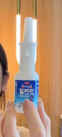 Xịt Xoang Mũi Nội Địa Co & Cool S Hàn Quốc- 30ml