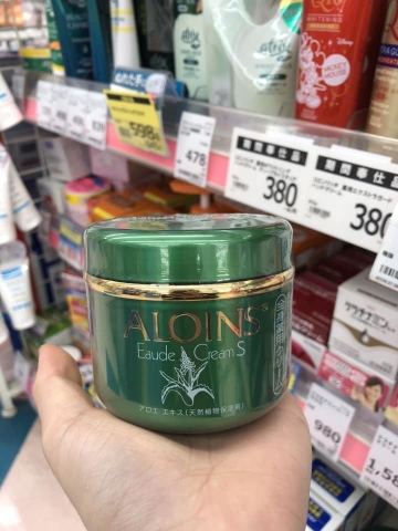 Kem Lô Hội dưỡng ẩm đa năng Aloins Eaude Cream S Nhật Bản