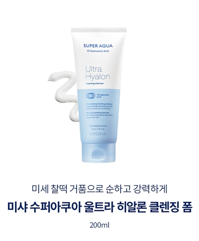 Sữa Rửa Mặt cân bằng độ ẩm Missha Super Aqua 10 Hyaluronic acid Ultra Hyalon