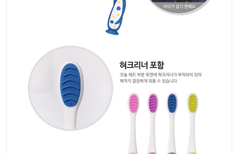 Bàn chải đánh răng yomilock oral care for kids