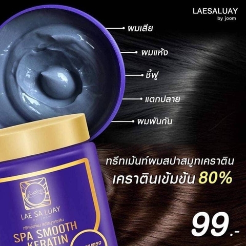 Kem Ủ Tóc Phục Hồi, Dưỡng Tóc Collagen Lae Sa Luay 250ml