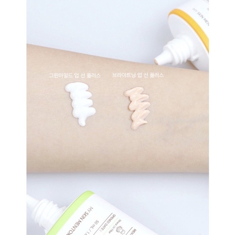 Kem chống nắng thảo dược, kiềm dầu, nâng tone da Dr.G Brightening Up Sun SPF 50PA+++ (có VAT)