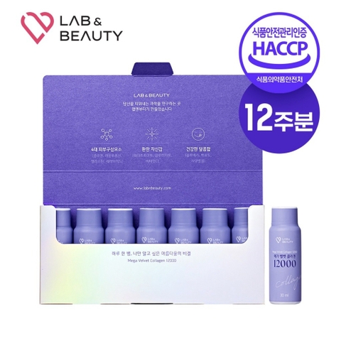 Collagen dạng nước Lab Beauty hàm lượng cao 12000mg hộp 7 ống mấu mới