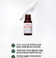 Tinh Chất Trắng Da, Trị Nám Honesi Vita Peel Brightening Ampoule