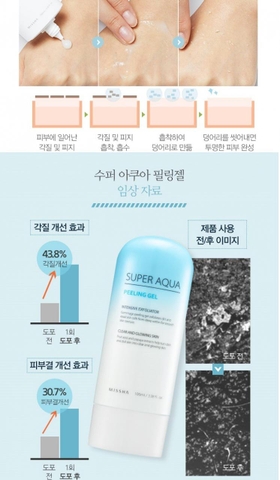 Tẩy da chết Missha Super Aqua D-tox peeling gel.