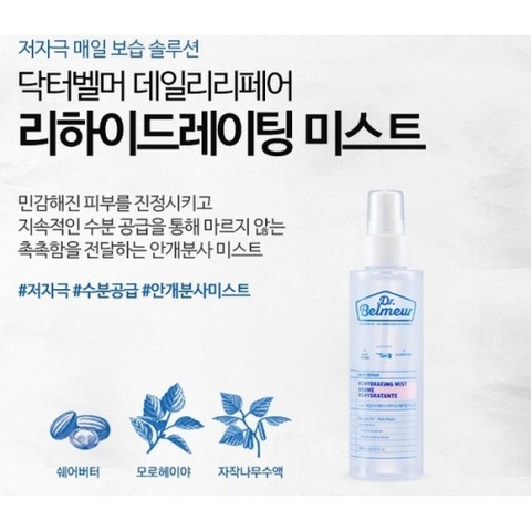 Xịt Khoáng Cung Cấp Ẩm THE FACE SHOP DR.BELMEUR DAILY REPAIR REHYDRATING MIST