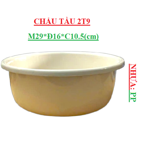 Chậu tầu 2T9 (2264) M29*Đ16*C10.5cm Việt Nhật