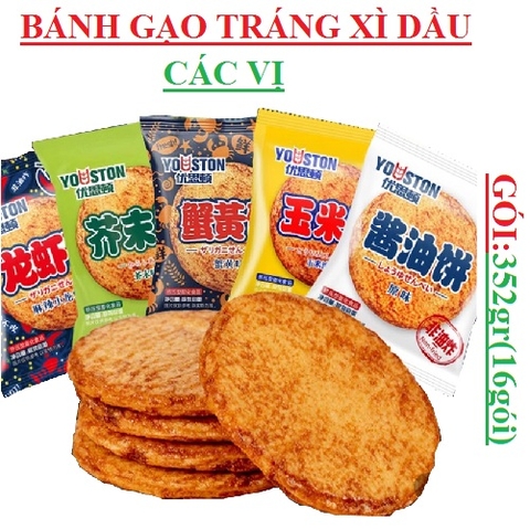 Bánh gạo tráng xì dầu Youston