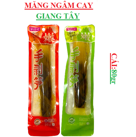Măng tre Giang Tây ngâm ớt 80gr